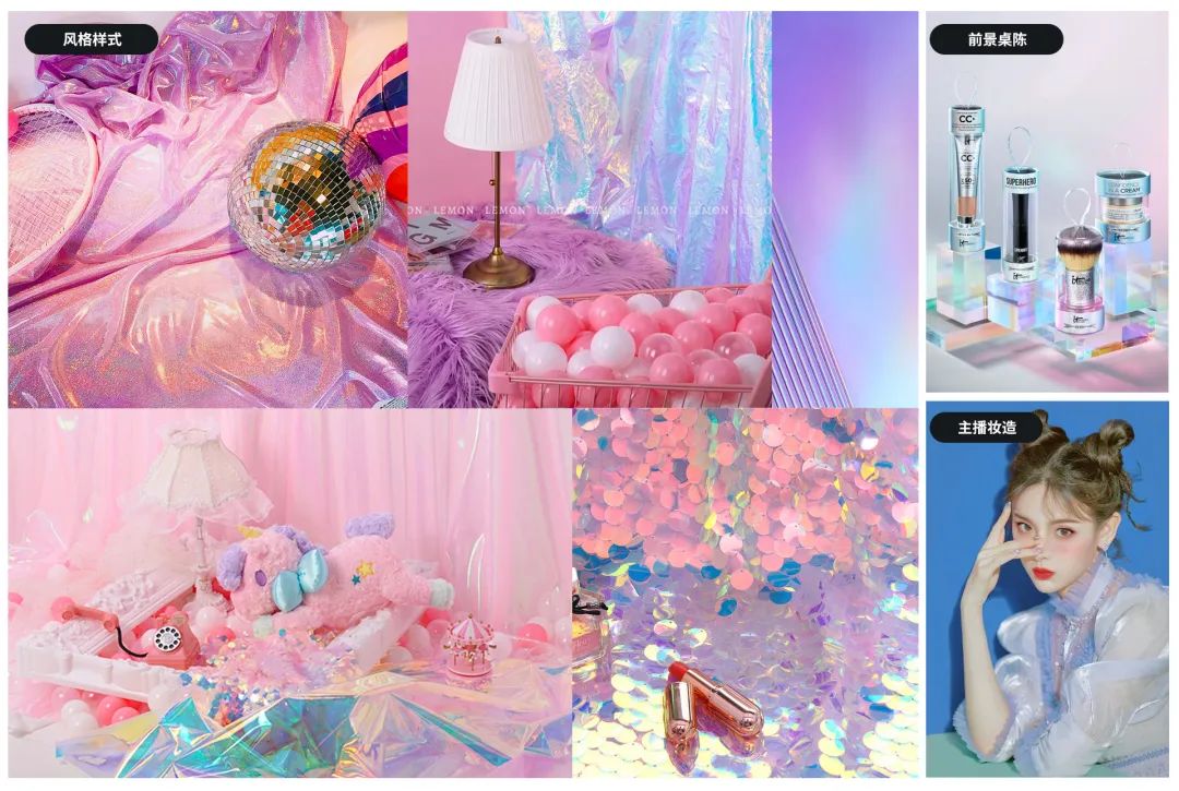 怎样搭建美妆沉浸直播间,如何搭建一个爆款直播间