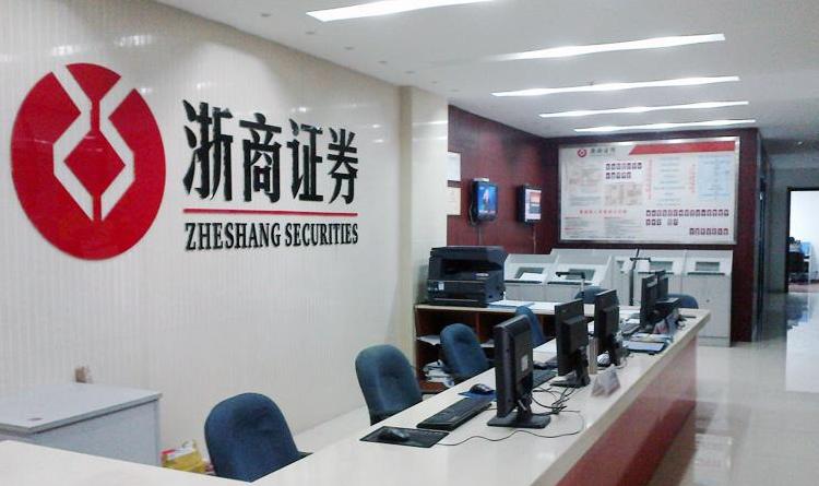 交易密码重置之后为什么还是错误,交易密码重置后还是用不了