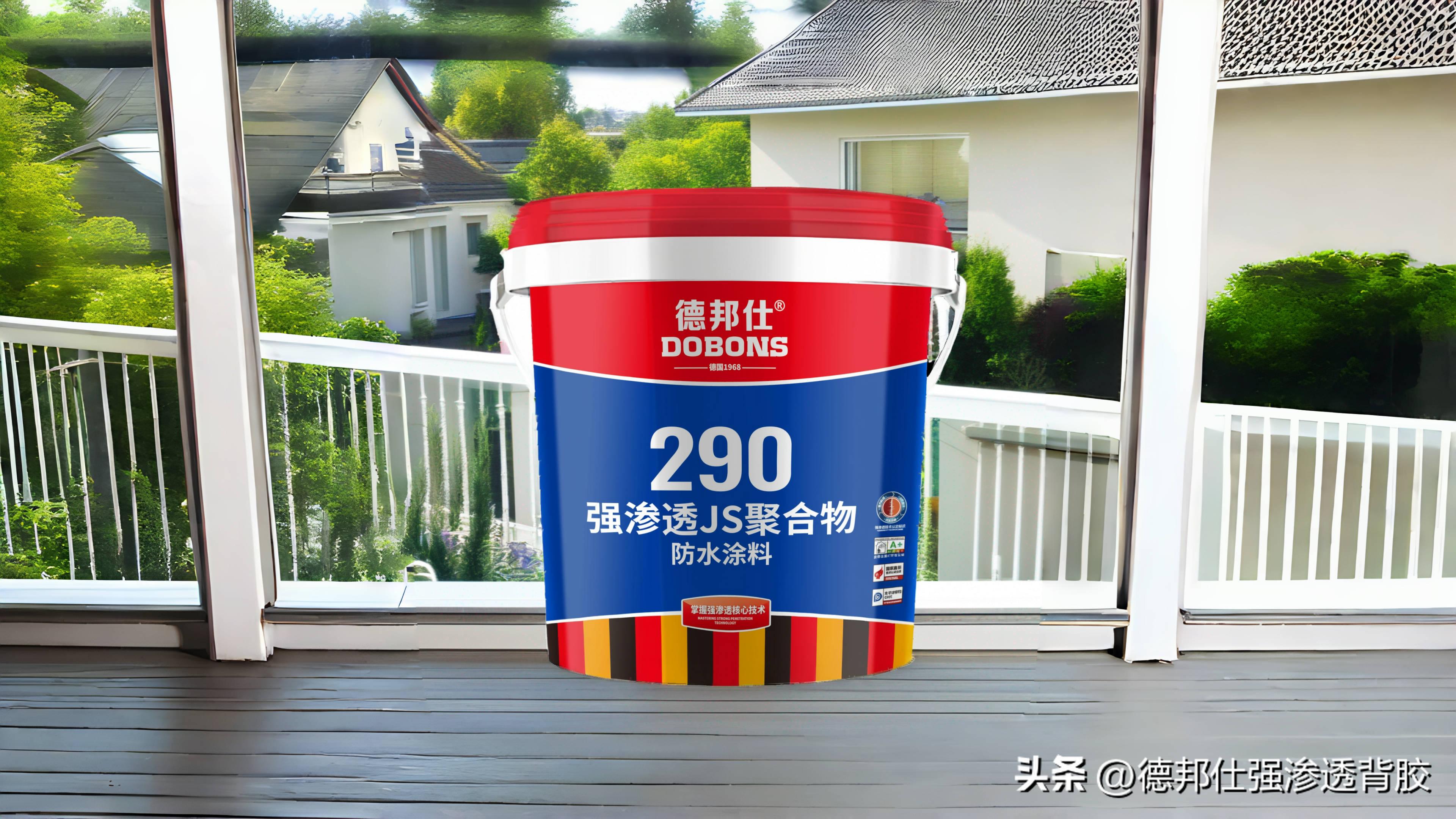 德邦防水涂料18公斤,德邦仕防水浆料