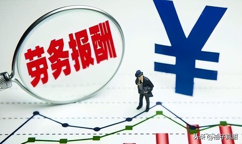 居间服务如何完税呢？通过自然人*开代**，个税40%降低到1%缴纳！