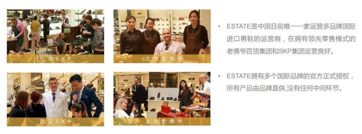 男鞋estate,海皇高端手工男鞋