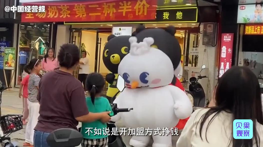 一杯蜜雪冰城能赚多少钱,一杯蜜雪冰城的成本是多少