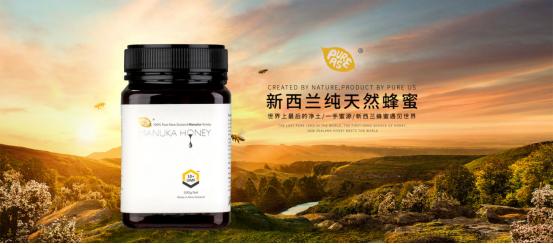 麦卢卡蜂蜜10+和25+的区别,麦卢卡蜂蜜10+和5+的区别