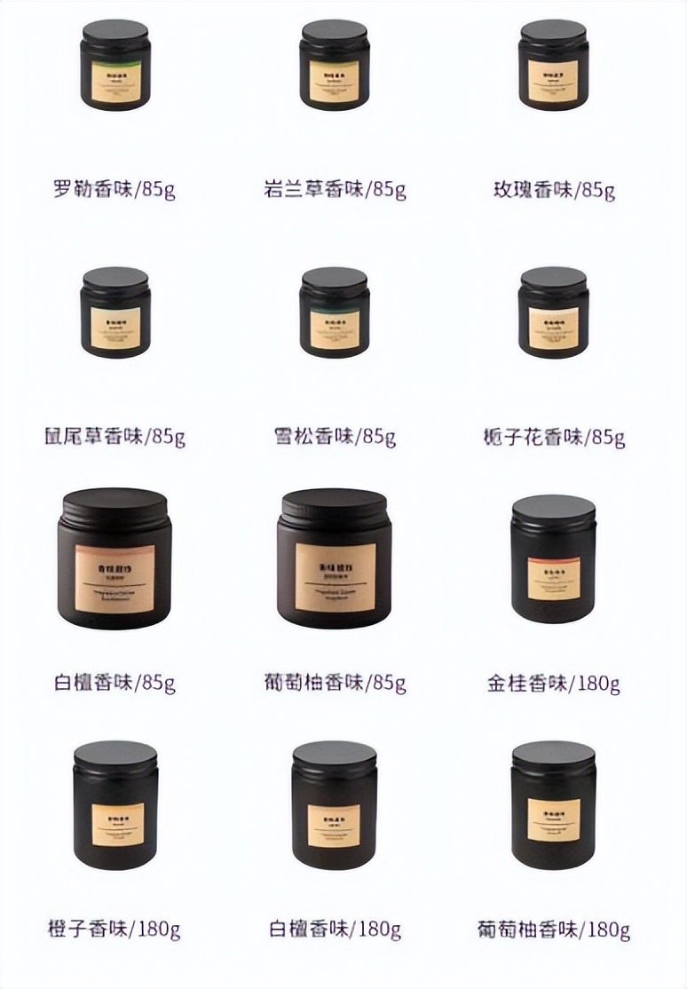 无印良品香氛蜡烛推荐,香味蜡烛无印良品推荐