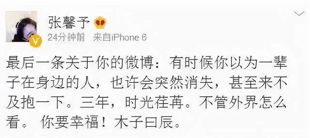 范冰冰李小璐李晨,李小璐和范冰冰李晨