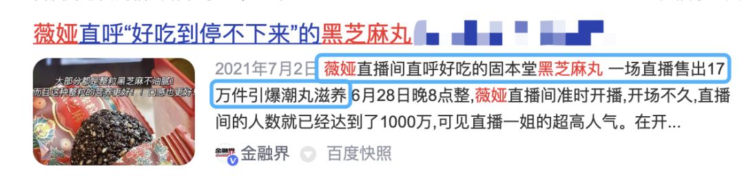 哪些食物可以有效治疗脱发掉发,脱发吃什么食物最好最有效果