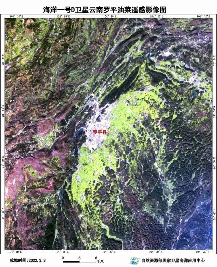 海洋一号的卫星图片,海洋一号卫星成功了吗