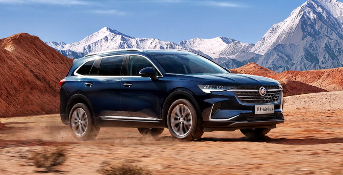 昂科威plus选择哪款最合适,昂科威plus选哪一款最划算