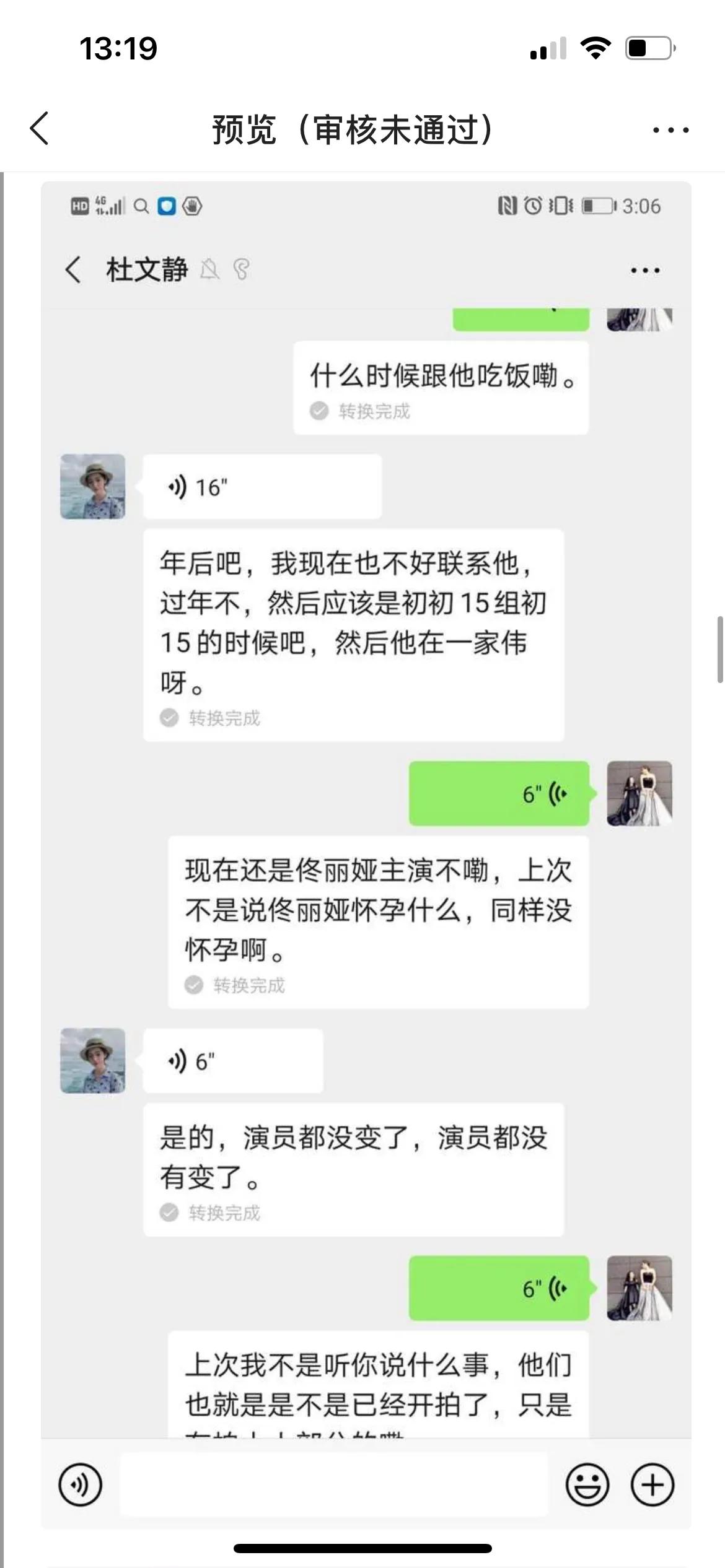 怎么能不算诈骗呢,保险理财算不算金融诈骗