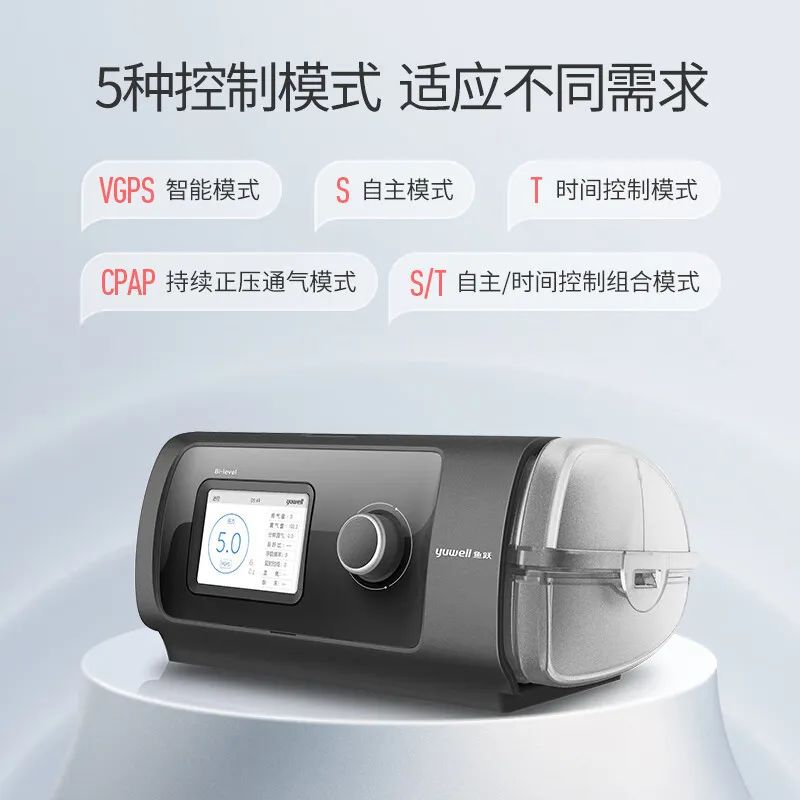 止鼾呼吸机哪个品牌型号好,打呼噜呼吸机国产哪个品牌好