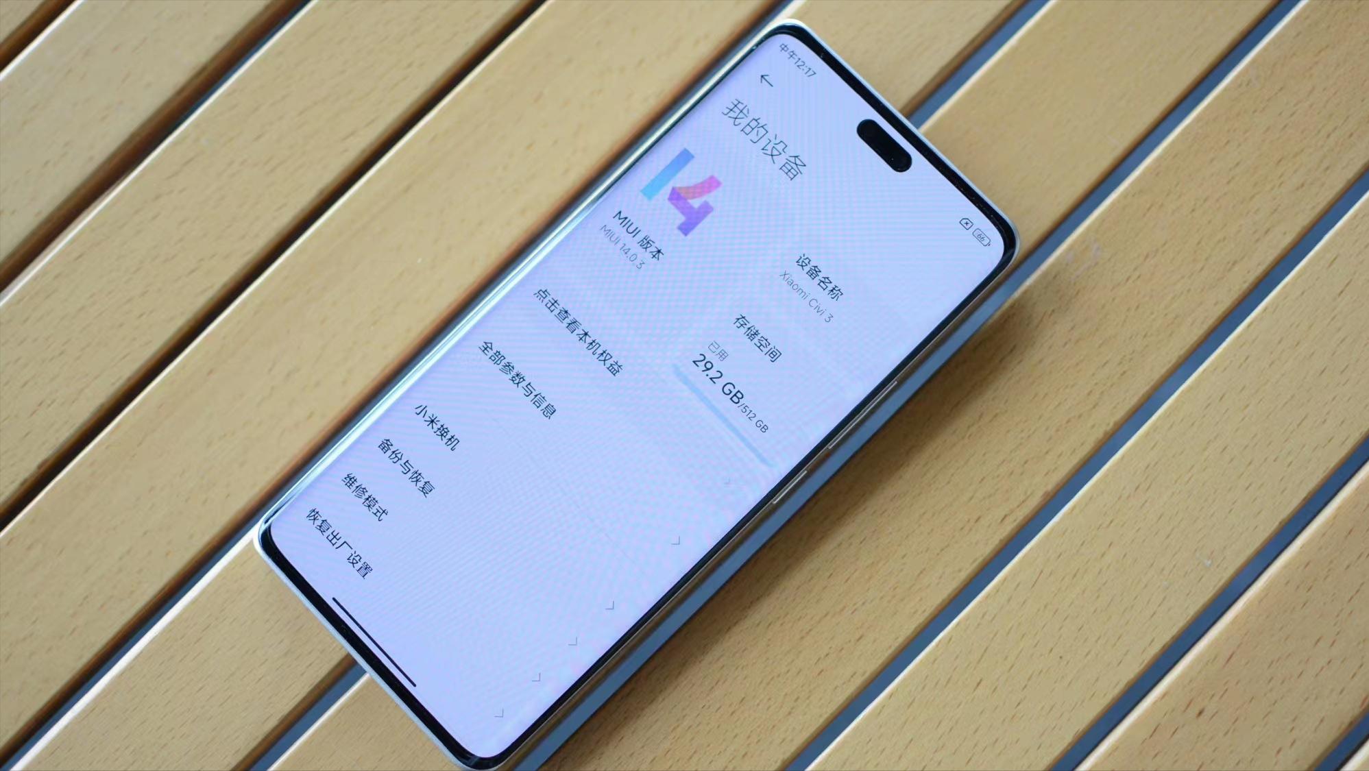 2499元起步的小米CIVI3到底值得买吗？优缺点罗列分析