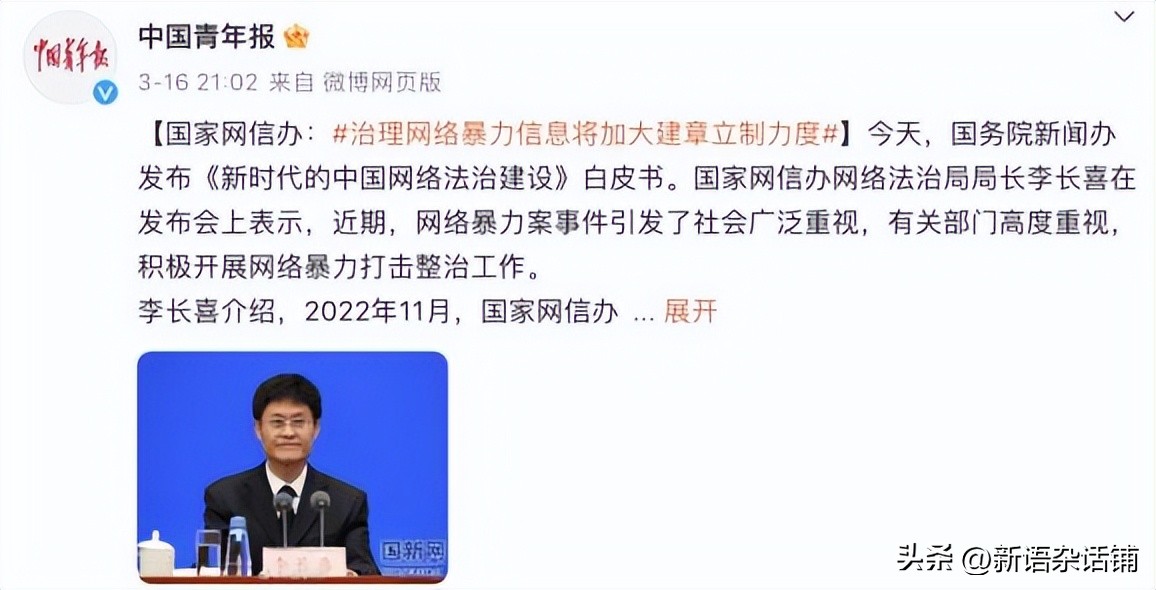 被网暴的键盘侠被捕,被网暴道歉的键盘侠