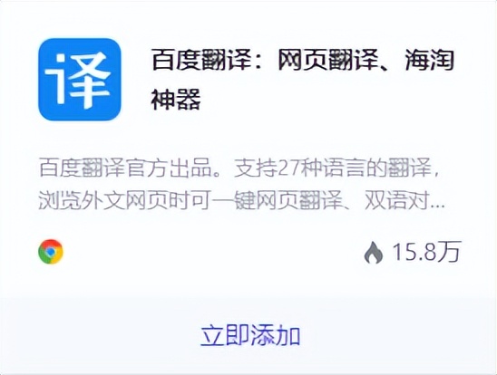璺ㄥ鐢靛晢涓婃灦鎻掍欢鏁欑▼,璺ㄥ鐢靛晢瀹炴椂缈昏瘧鎻掍欢鎺ㄨ崘澶у叏