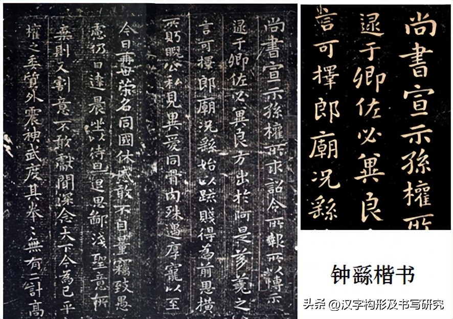 郭绍虞从书法中窥测汉字的演变,汉字的演变过程我国书法家及作品