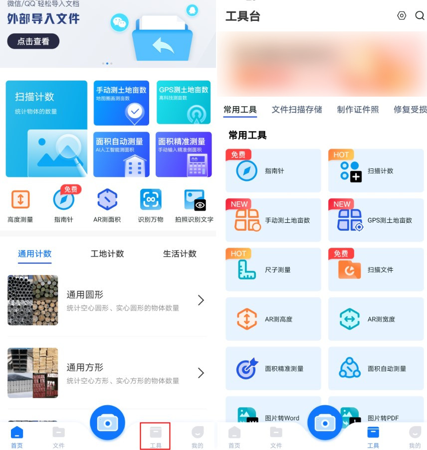 今日份安利图片,今日份自拍怎么拍