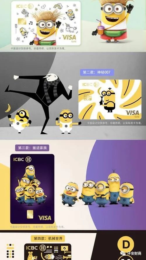 工行卡品种,工行信用卡哪个卡种好