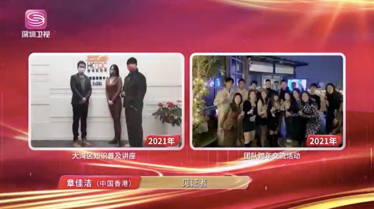 在深圳创业你需要知道的事,年轻人去深圳创业做什么