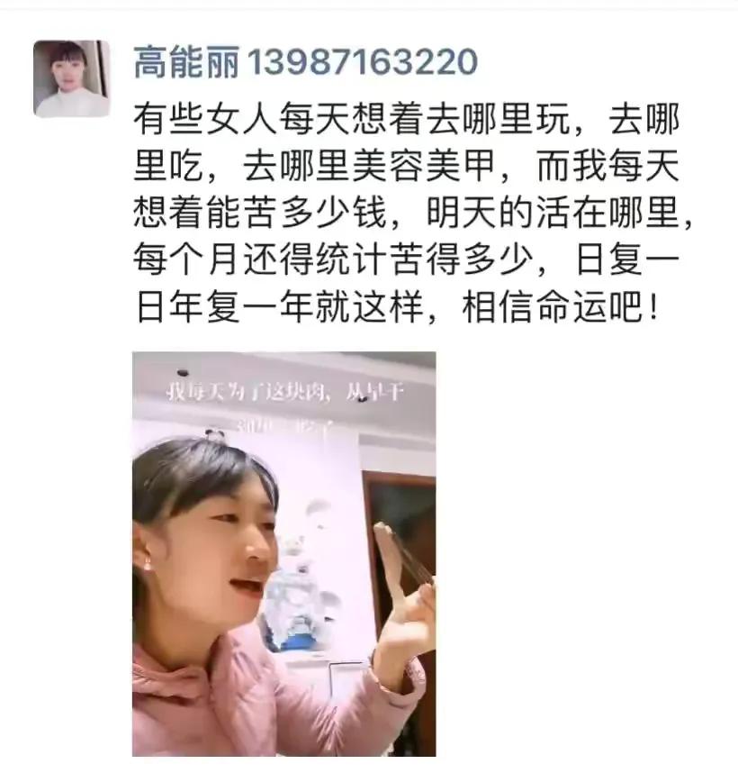 一个女孩的蜕变逆袭,一个女孩的蜕变句子