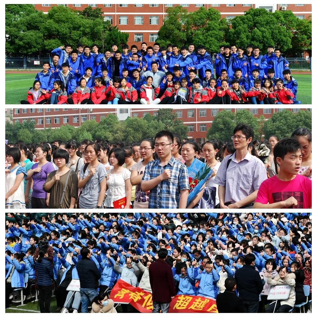 故园杂记——纪念蚌埠三中百年校庆有感（8）