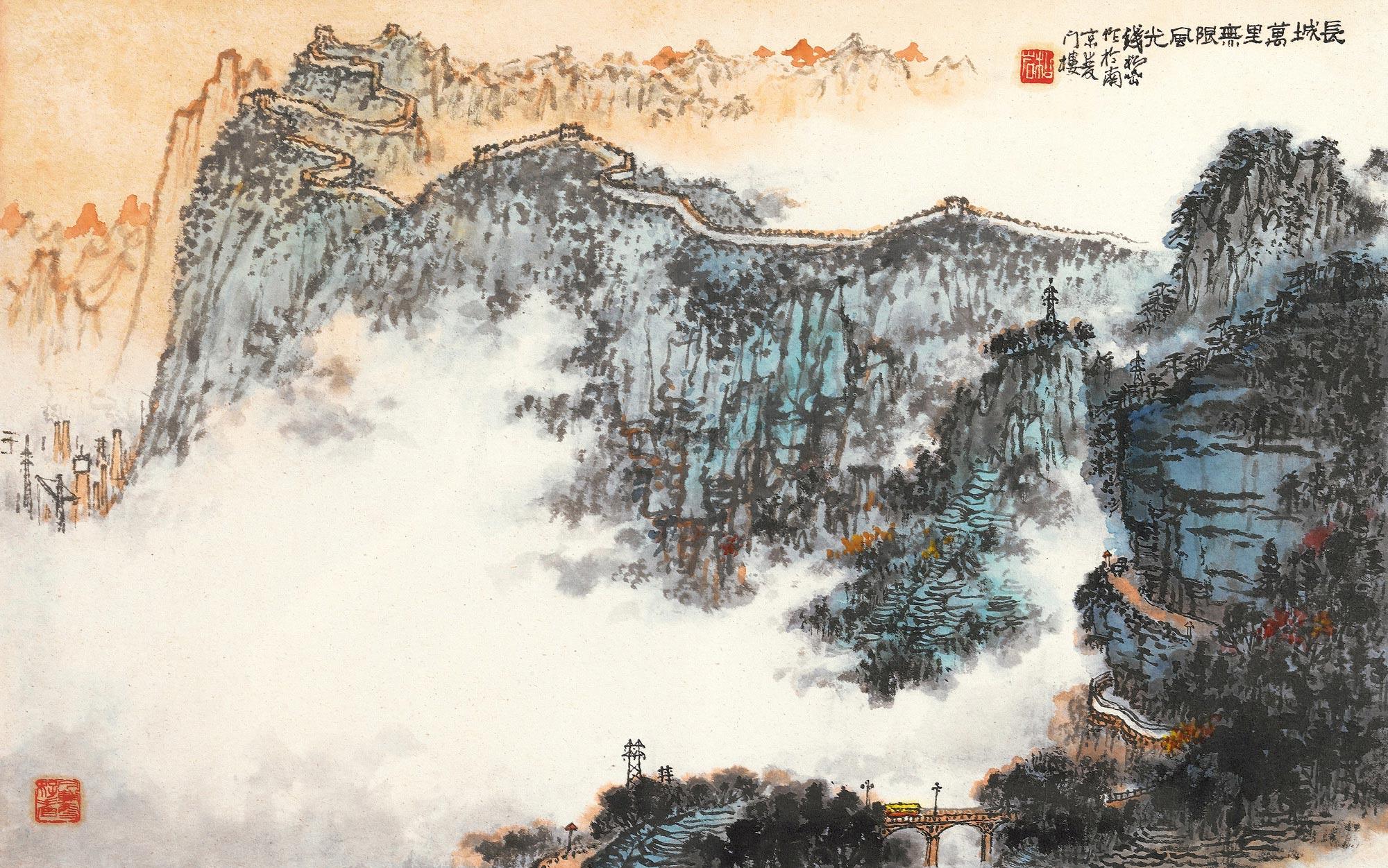 万里长城的作品,最经典的万里长城山水画霸气