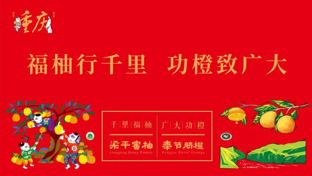 农产品发朋友圈广告语怎么写,农产品区域公共品牌广告语