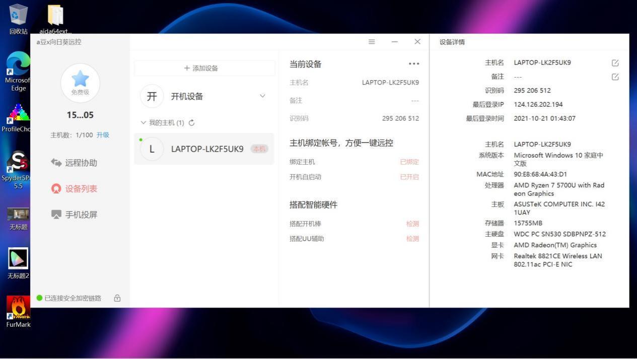 华硕a豆14pro笔记本值得入手吗,华硕a豆14航天版推荐哪个配置