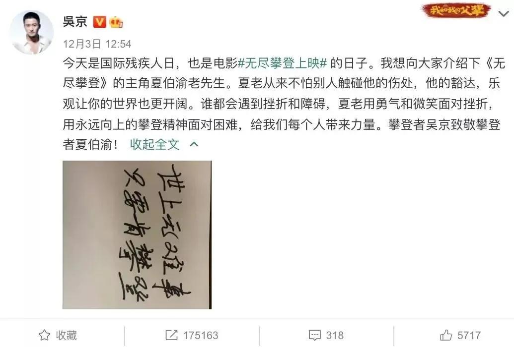 如果登顶珠穆朗玛峰有什么奖励,假如登顶