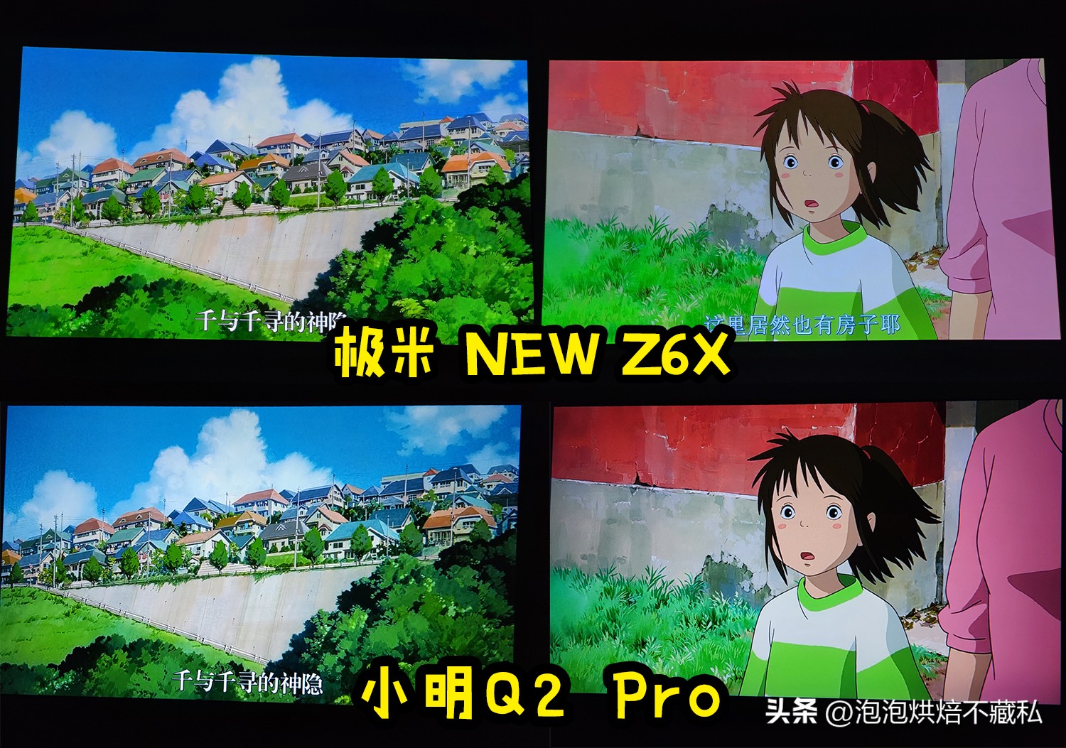 newz6x与z6x第四代对比,realmeq2pro对比redmi10x