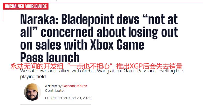 全球知名媒体VG247评永劫:XGP上最心动的中国游戏,为它买了XBOX