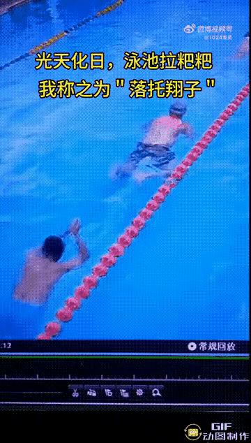 男子泳池内拉大便被罚8000元,广东男子在泳池大便赔了8000元