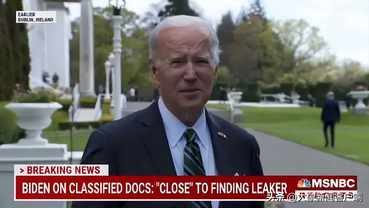 观天象丨美国媒体现场直播“泄密门”嫌疑人被捕过程！网友：这个孩子该得诺贝尔和平奖