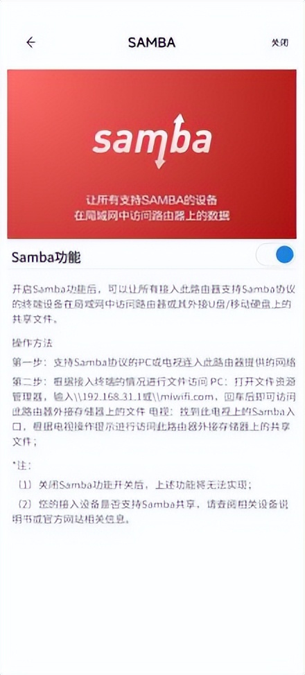 小米万兆路由器升级wifi7评测,小米万兆路由器升级wifi7测评