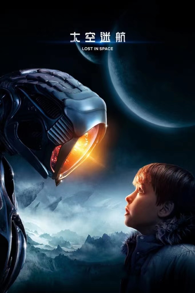 推荐十部不好看也不坏的美剧,冷门但好看的电视美剧