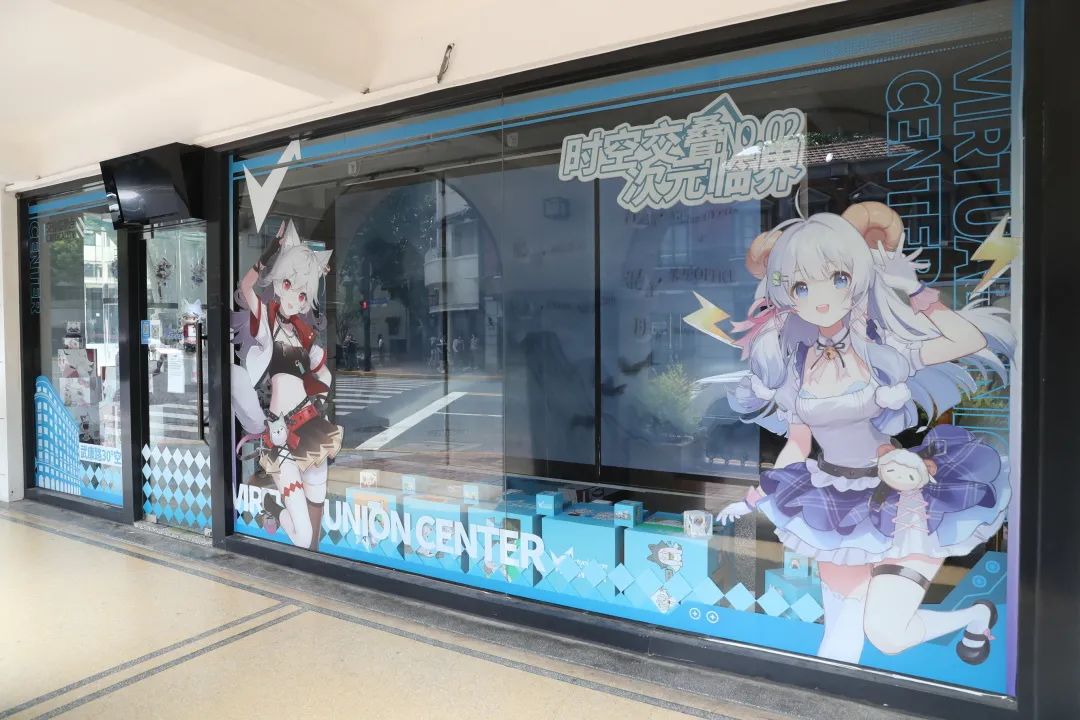 遇见徐汇丨阅读老建筑有了新方式！虚拟偶像“快闪”武康大楼→