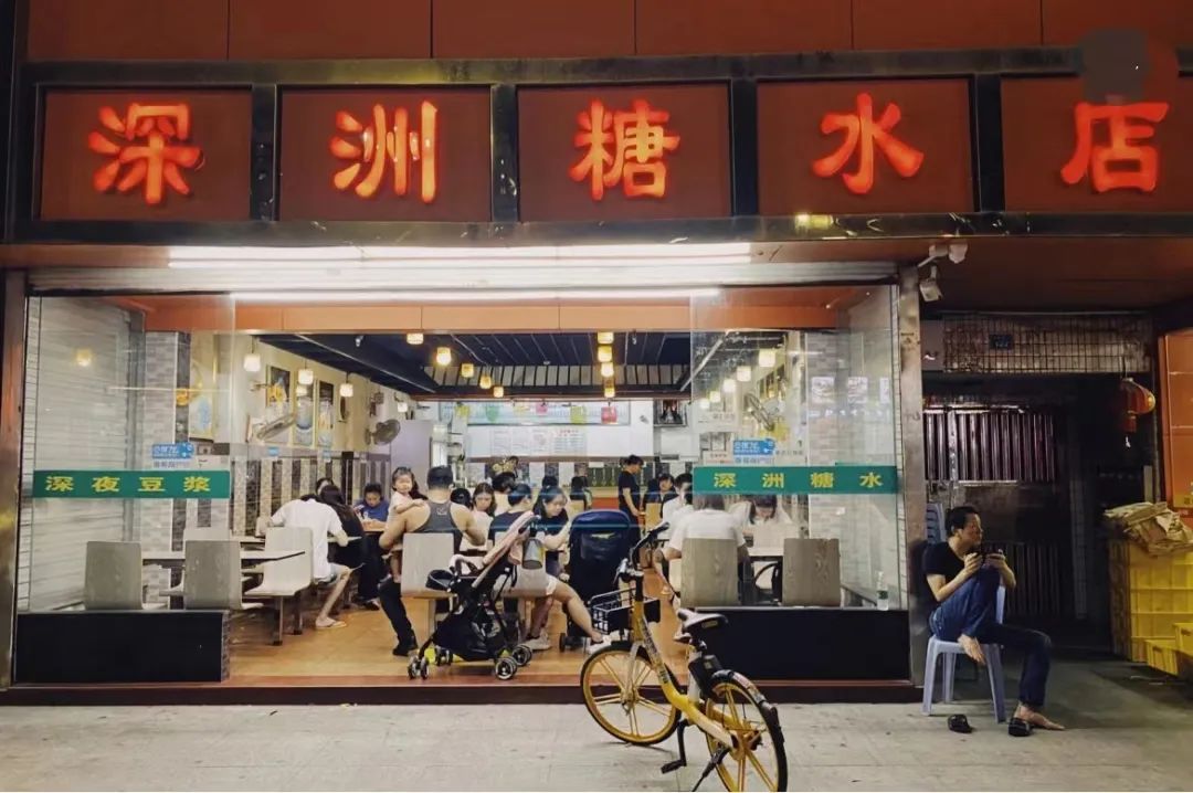 深圳必吃糖水铺,广东宝藏糖水铺推荐