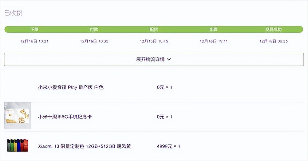 年终汇总一年的收入和支出,又到了一年一度年终总结的时候了