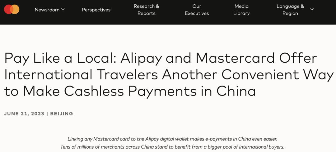 微信支付宝可以绑境外信用卡吗,用支付宝开通国外信用卡