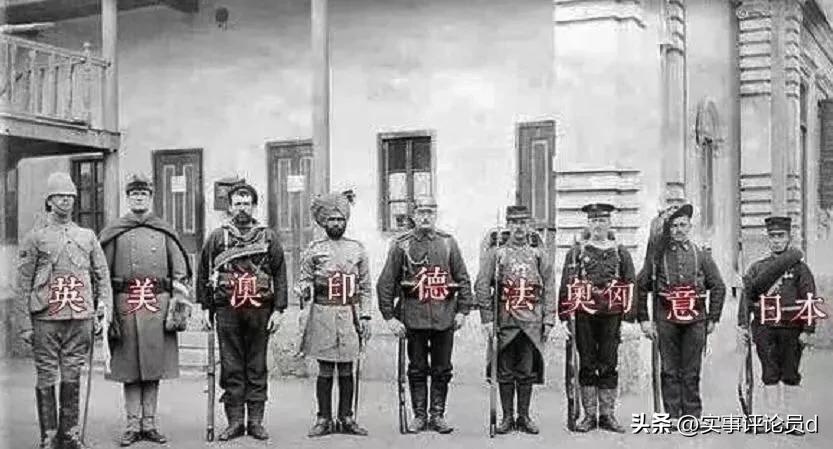 八国联军侵华的时期的老照片,八国联军入侵北京时老照片