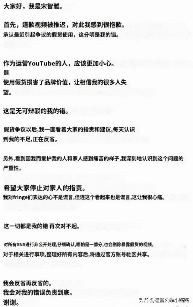 韩国明星想在国内发展？被爆“女海王”“假富婆”，光速翻车