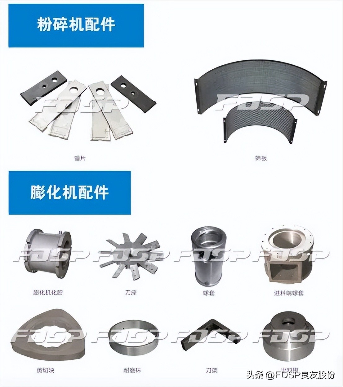 颗粒机方孔模具,环模颗粒机模具