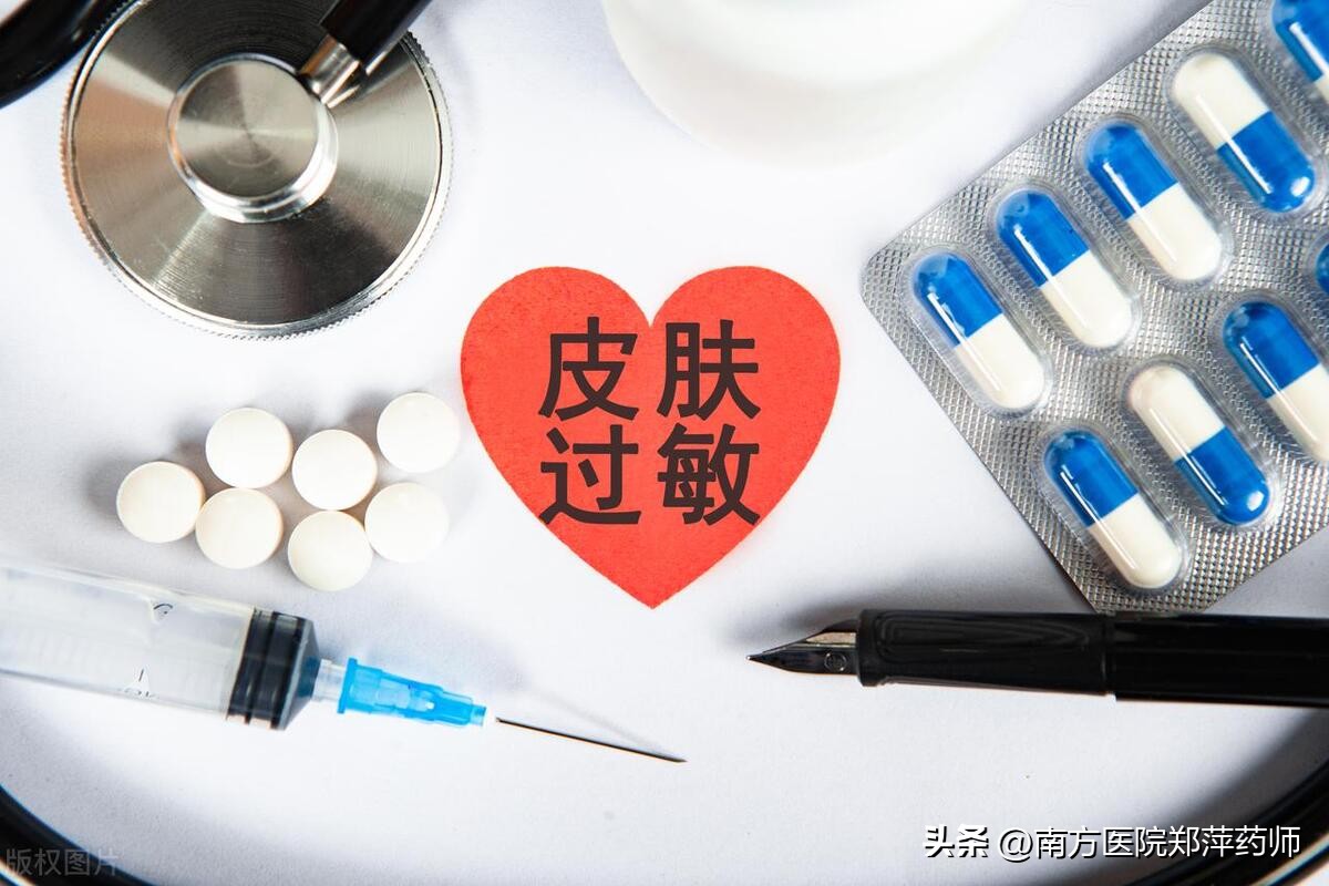 第二代抗过敏药物哪种较好,抗过敏药物的副作用有哪些