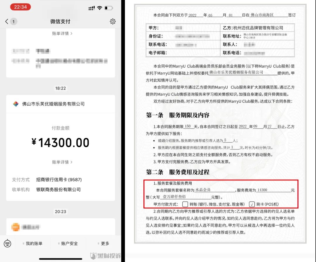 交友骗钱套路,交友找对象骗局套路