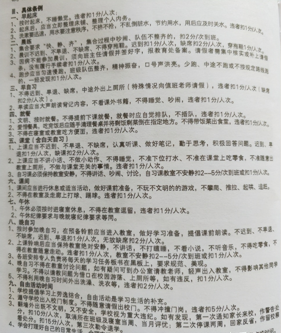 长沙老牌民办中学大PK！同升湖VS明达中学