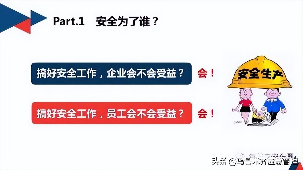 安全生产典型违章300条修订版,常见的安全生产违章行为有哪九种