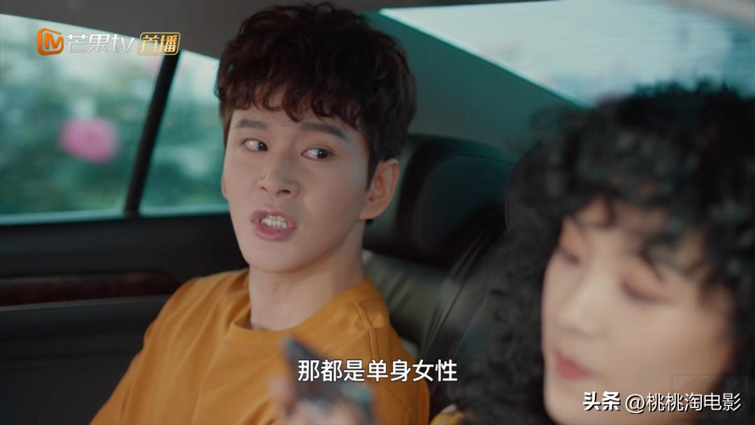 真爱都是追完整整40集《东八区》，才去写他