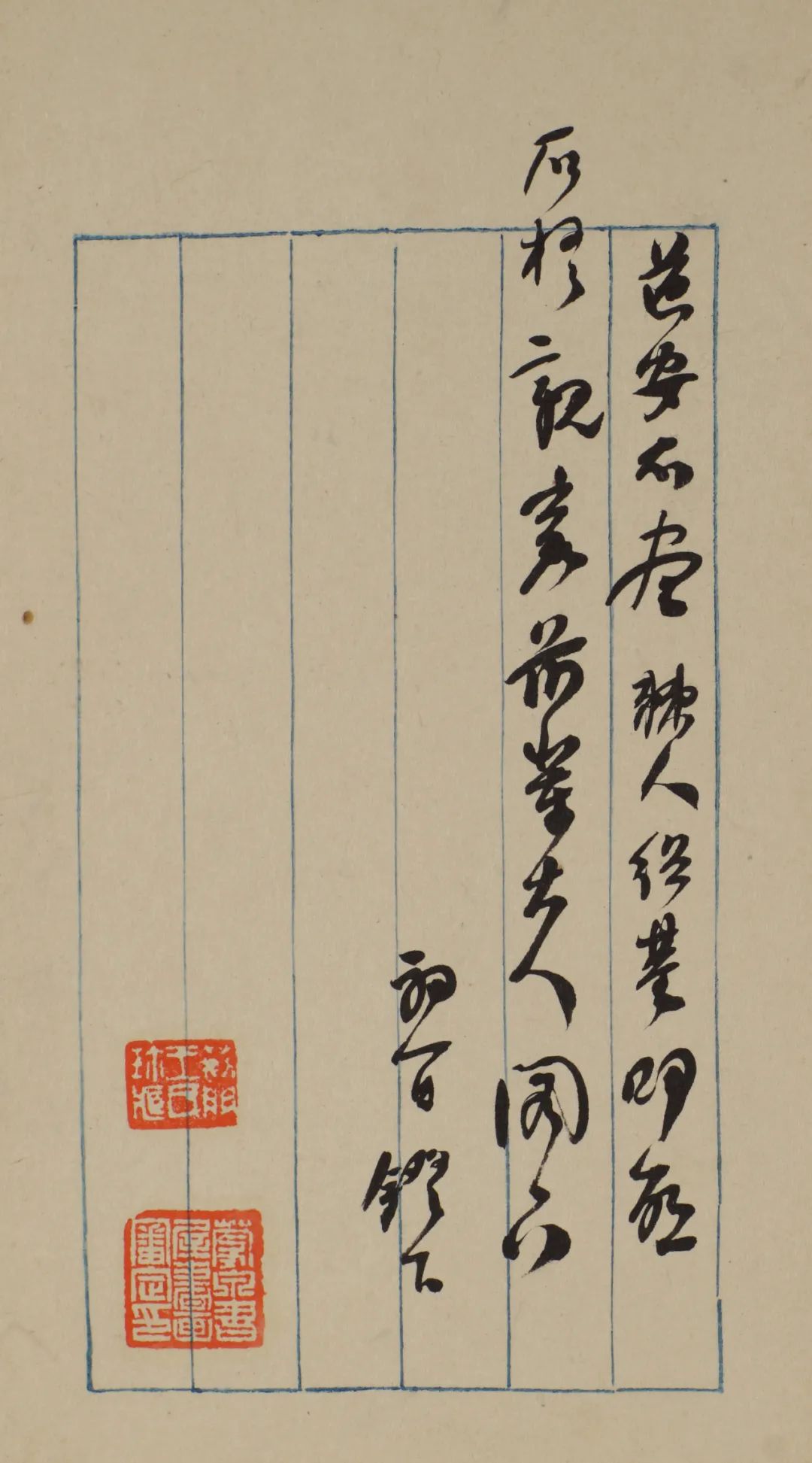 何绍基《致李星沅手札册》，​醇厚古雅，心手双畅