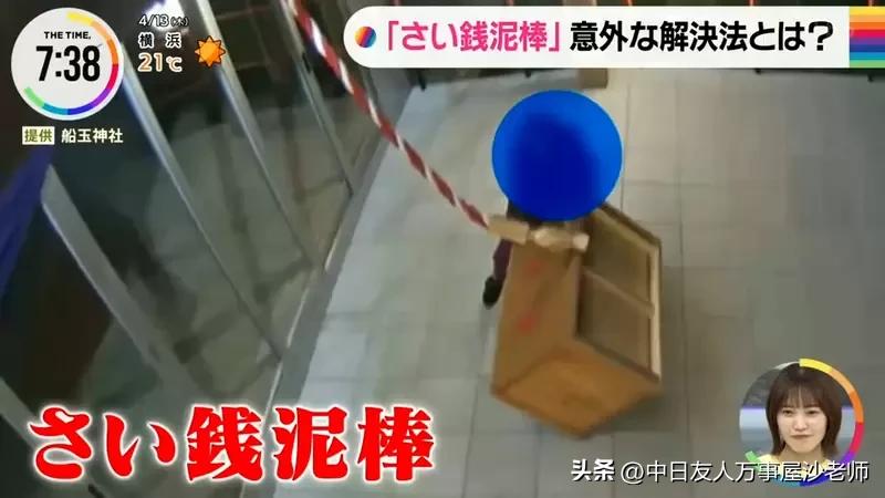 偷窃寺庙香油钱,寺庙香油钱盗窃