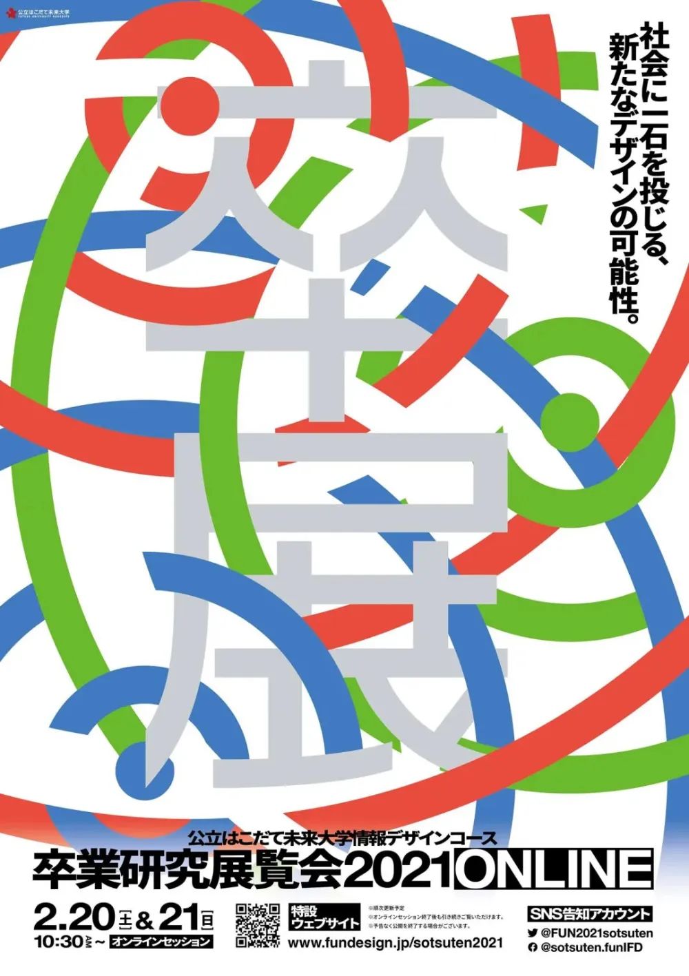 今天简单分享5个版面设计实战法则