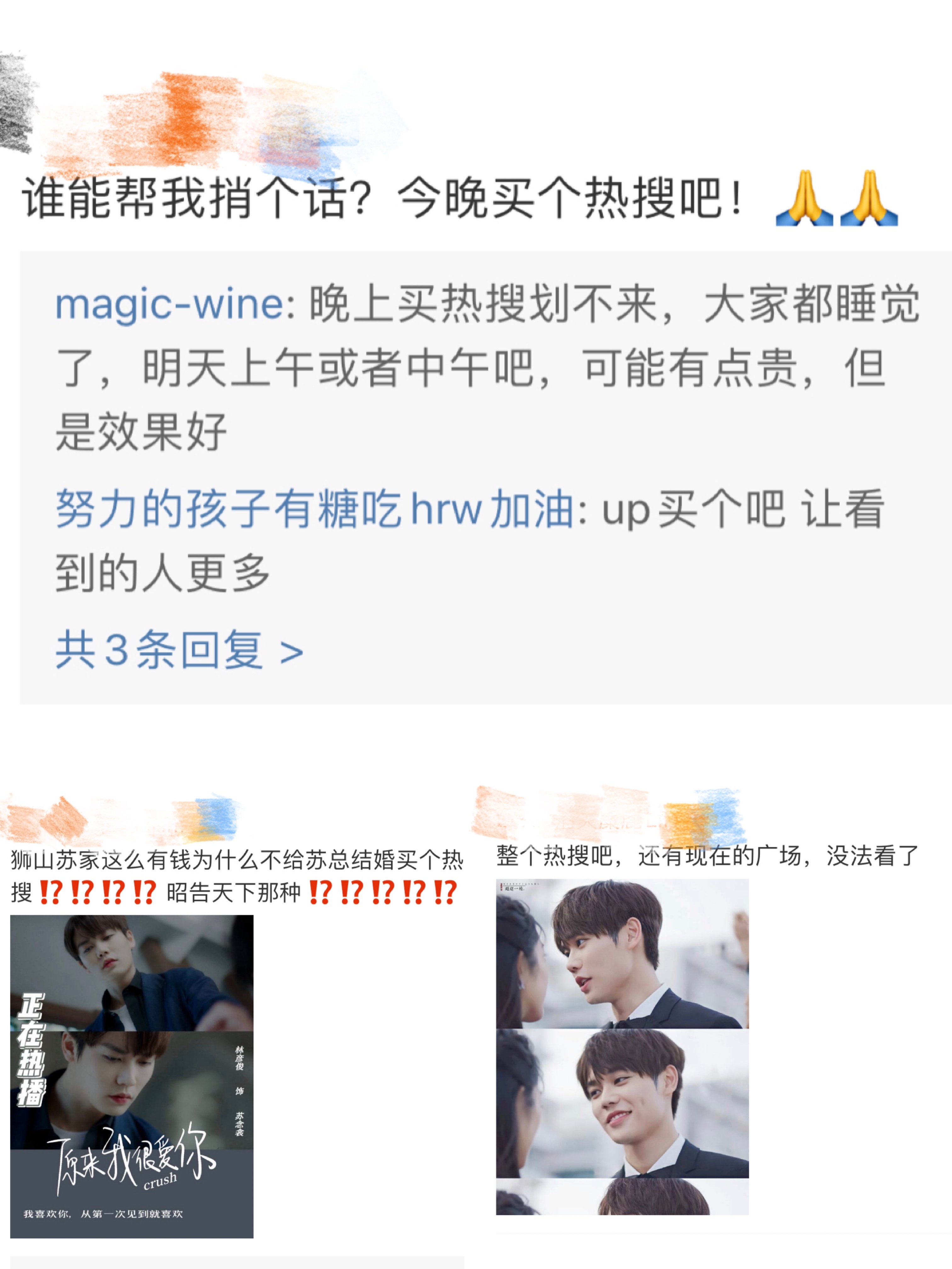 原来我很爱你电视剧追妻,原来我很爱你追剧推荐