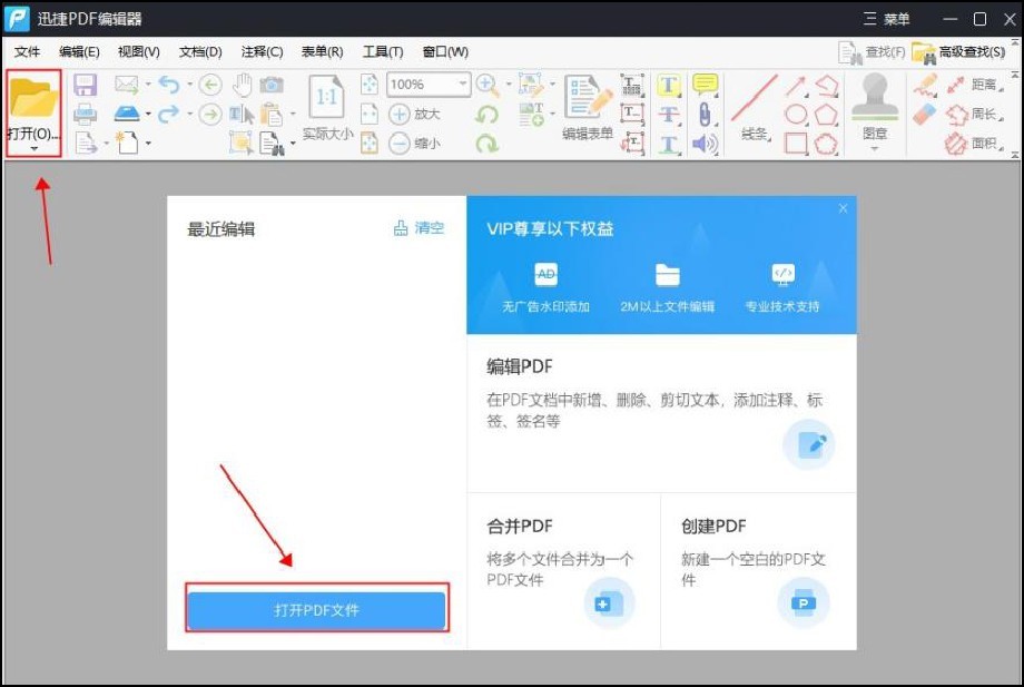 pdf文件有一页未写满怎么办,pdf文件中一页错误怎么更换